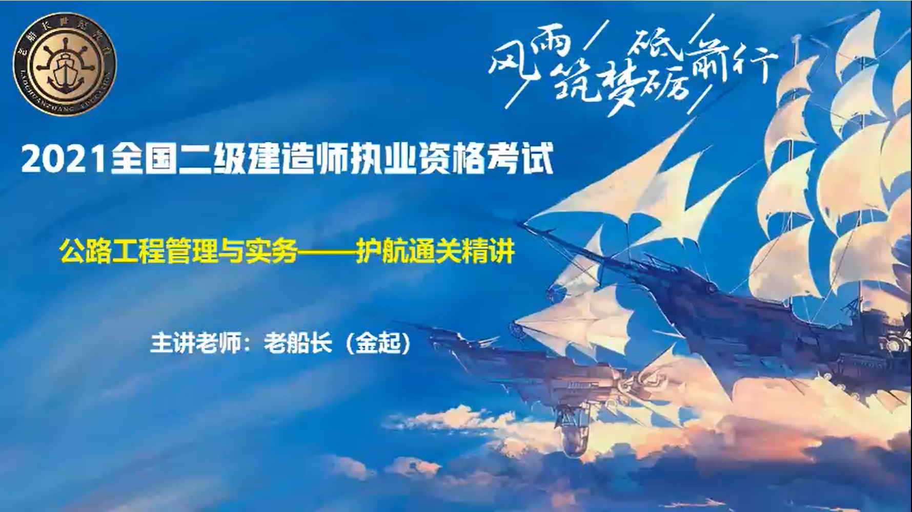 2021ʦ,·,ϴ,,ϴ