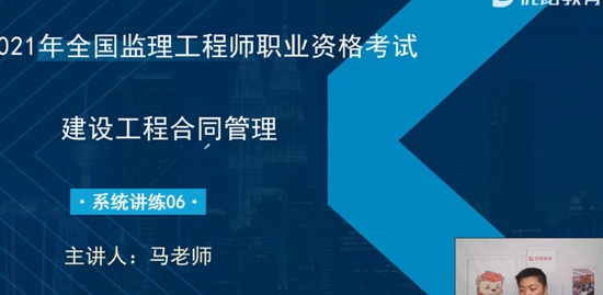 2021ʦ,ͨ,ʦ,ѵ,L