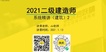 2021ʦ----10Ƶ+塿