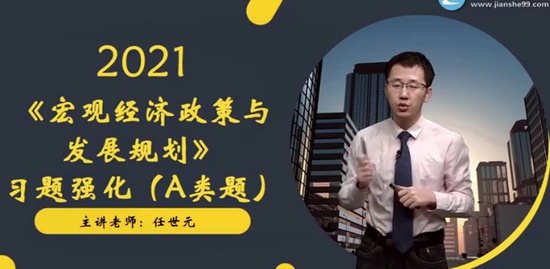 2021ѯʦ,滮,Ԫ,ϰ,G