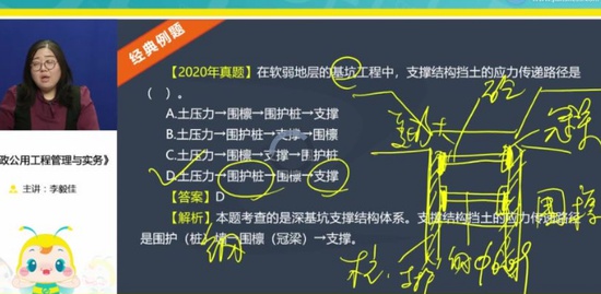 2021ʦ,,,Ԥϰ,G