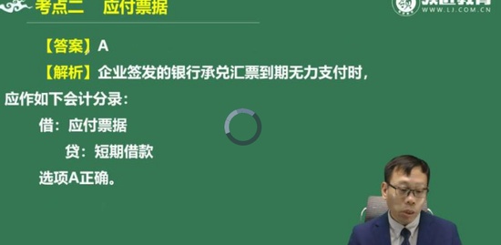 2021ʦ,ʵ,˺,ϰ,ӦУ