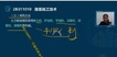2021ʦ-·---˼ά23Ƶ+塿