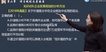 2021ѯʦ--Žຯ-̰-Gȫ72Ƶ+塿