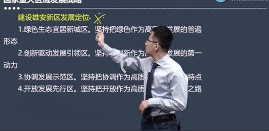 2021ѯʦ,滮,Ԫ,̰,G