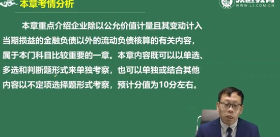 2021ʦ,ʵ,˺,ϰ,콳