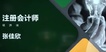 2021עʦ----H򣨹10Ƶ+塿
