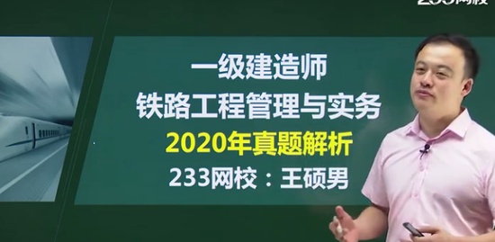 2021һʦ,·,˶,,233