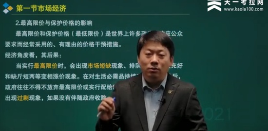 2021ѯʦ,滮,Ӽ,,ѧԺ