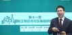 2021ʦ----Ϊȫ35Ƶ+塿
