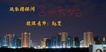 2021ʦ--ʦ--H38ܡ