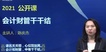 2021мʦ----A5Ƶ+塿