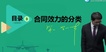 2021ʦ--ｭ-Ԥϰ-Hȫ54Ƶ+塿