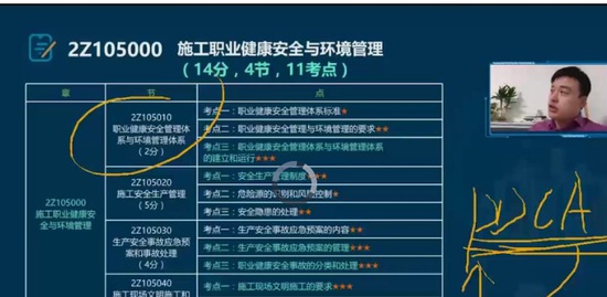 2021ʦ,,˶,ѵ,233