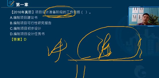 2021ʦ,,˶,׶ΰ,233