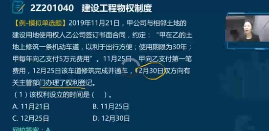 2021ʦ,,,ѵ,233