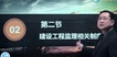 2021ʦ-ͨ-÷-Ԥϰ-G28Ƶ+塿