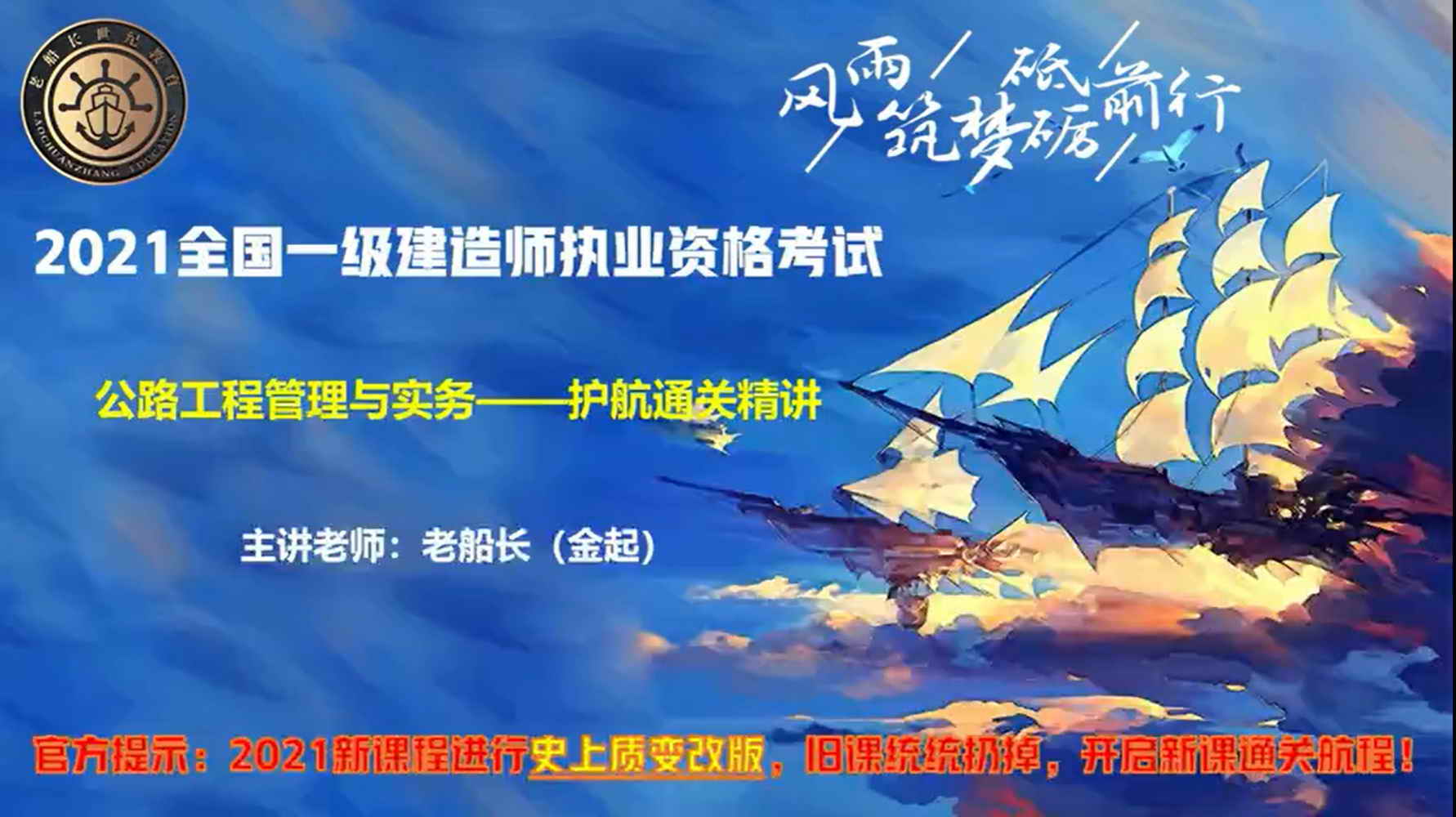 2021һʦ,·,ϴ,,ϴ