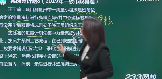 2021ʦ,,ƼƼ,ϰ,233