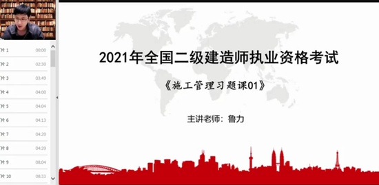 2021ʦ,,³,ֱ,