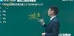 2021ʦ--迡-ϰ-23311Ƶ+塿