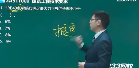 2021ʦ,,迡,ϰ,233