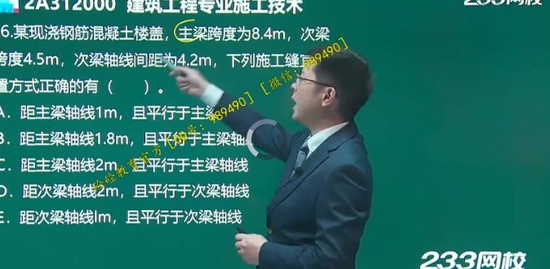 2021ʦ,,迡,ϰ,233