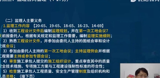 2021ʦ,ͨ,ʦ,ѵ,L