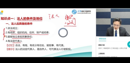2021ʦ,,ｭ,ѧ,H