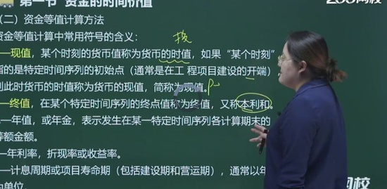 2021ʦ,ͨ,ʦ,ƾ,233