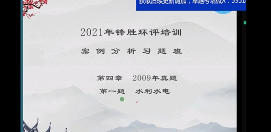 2021ʦ,,ʤ,ģ,ʤѵ