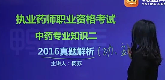 2021ִҵҩʦ,ҩ,,,Ѽ