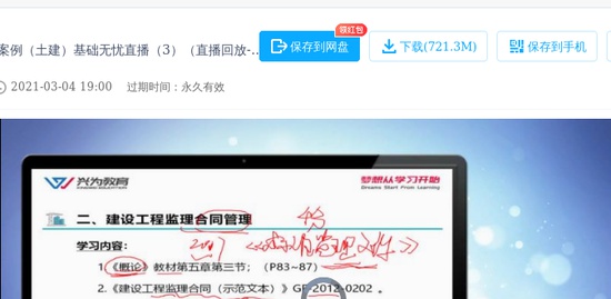 2021ʦ,,ʦ,,Ϊ