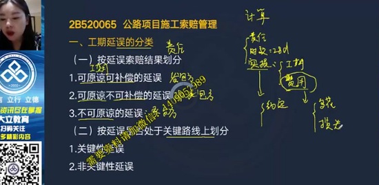 2021ʦ,·,,,L