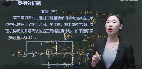 2021ʦ,,Ѧ,ϰ,233