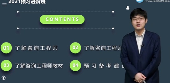 2021ѯʦ,滮,,,G