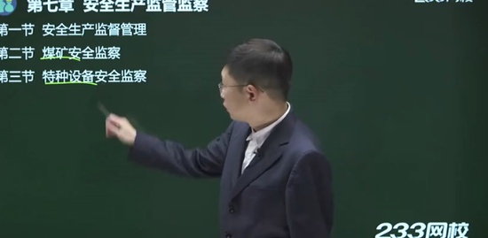 2021ȫʦ,,º,ѧ,233