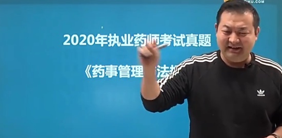 2021ִҵҩʦ,,°,,Ѽ