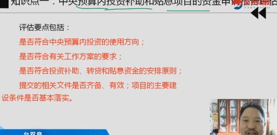 2021ѯʦ,滮,̨˫,,д