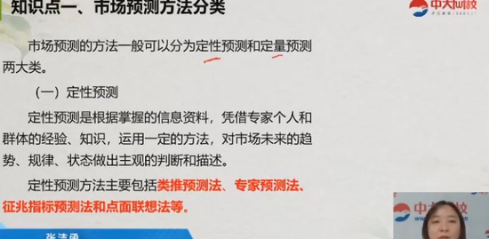 2021ѯʦ,滮,Žຯ,,д