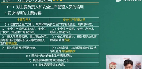 2021ȫʦ,,ʦ,ѵ,L
