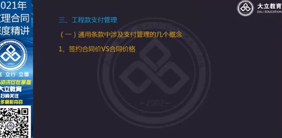 2021ʦ,ͬ,,,L
