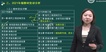 2021ѯʦ-ʵ-Žຯ--L38Ƶ+塿