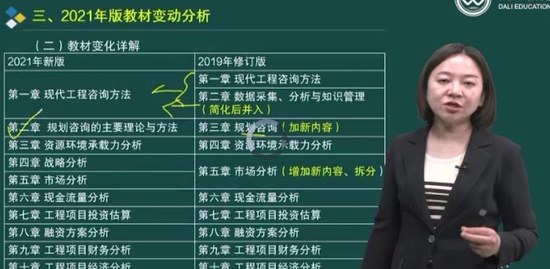 2021ѯʦ,ʵ,Žຯ,,L