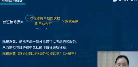 2021һʦ,ͨ,ʦ,,L