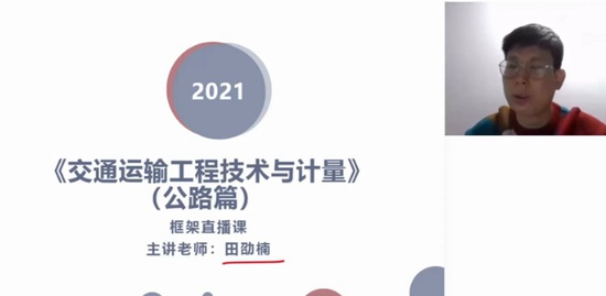 2021һʦ,ͨ,ۿ,,X