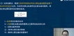 2021һʦ-ˮ-ʦ-ѵ-L16Ƶ+塿