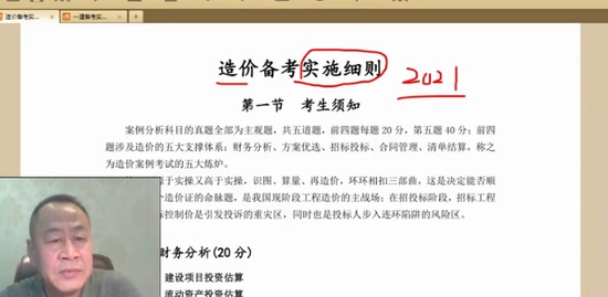 2021һʦ,װ,,,ɭ