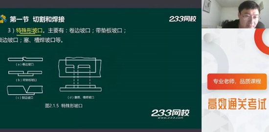 2021һʦ,װ,,,233