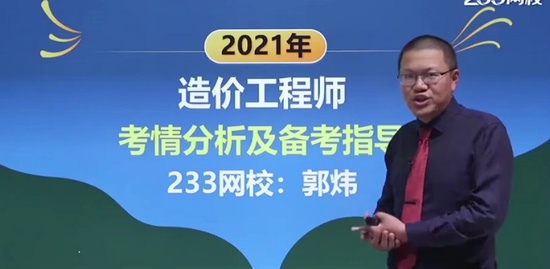 2021һʦ,װ,,,233